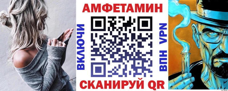 купить наркоту  mega ССЫЛКА  АМФЕТАМИН 98%  Лыткарино 