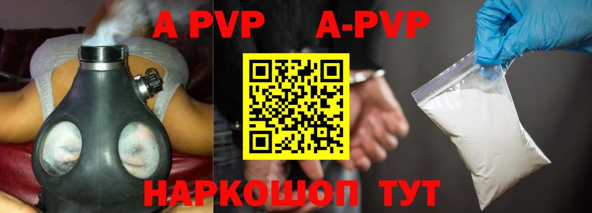Alfa_PVP СК Лыткарино
