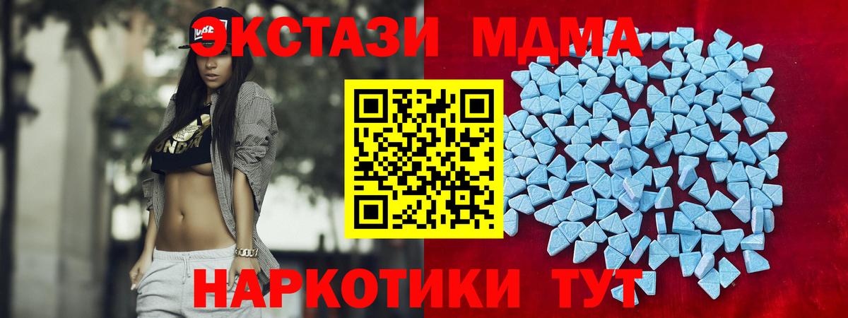 Ecstasy Punisher  Лыткарино  наркота  Экстази 99%  ЭКСТАЗИ 