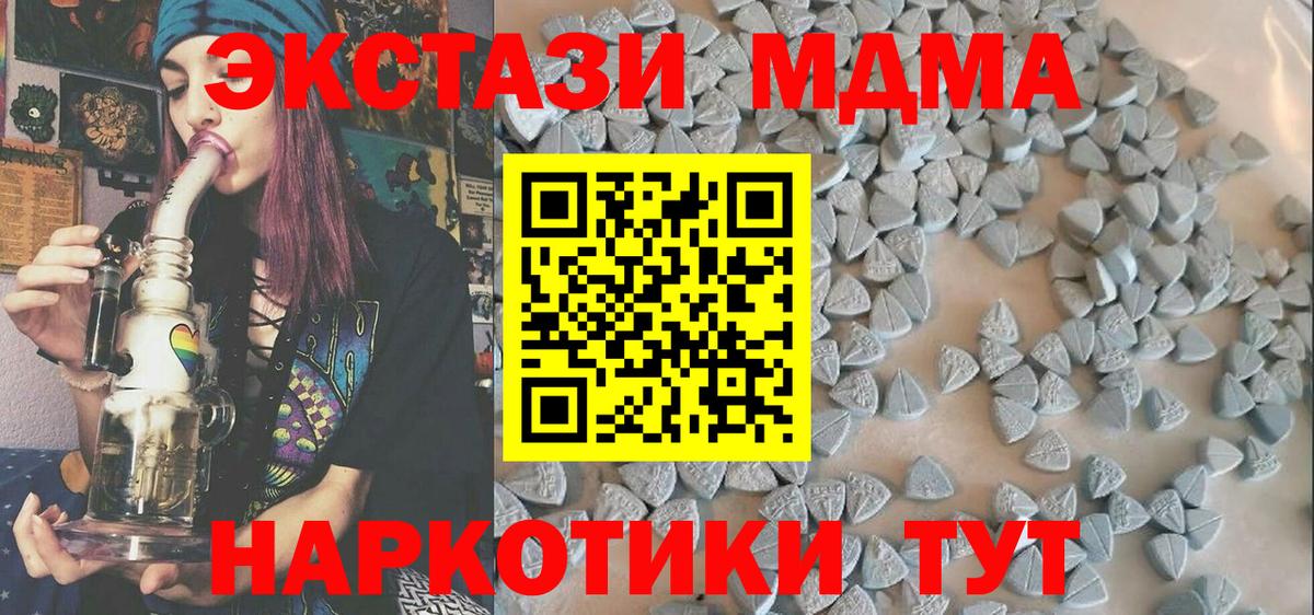 Экстази Cube Лыткарино