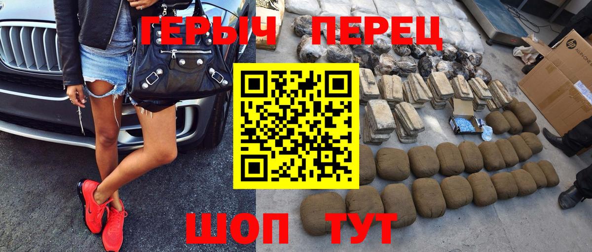 Лыткарино  ГЕРОИН Афган  Вход с VPN 