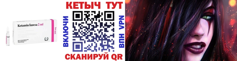 hydra рабочий сайт Лыткарино Кетамин VHQ