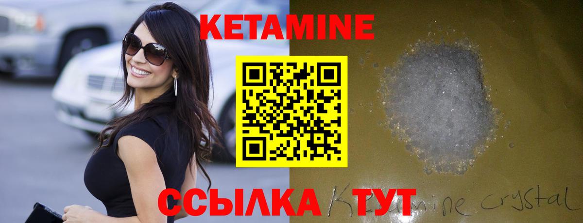 КЕТАМИН VHQ  omg ONION  Лыткарино  КЕТАМИН VHQ  Вход с VPN 