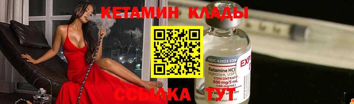 АМФЕТАМИН  Вейп ТГК  Канабис  МАРИХУАНА  Вход с VPN  Мефедрон  Гашиш  Лыткарино  Кокаин  Кетамин  Плюхи 