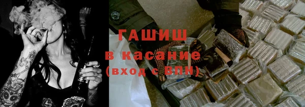 дистиллят марихуана Бутурлиновка