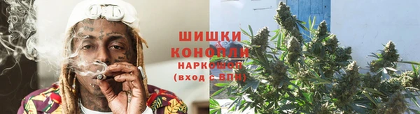 дистиллят марихуана Бутурлиновка