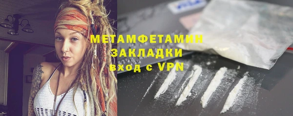 MDMA Premium VHQ Ладушкин