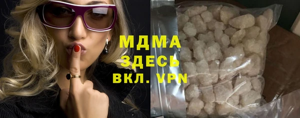 дистиллят марихуана Бутурлиновка