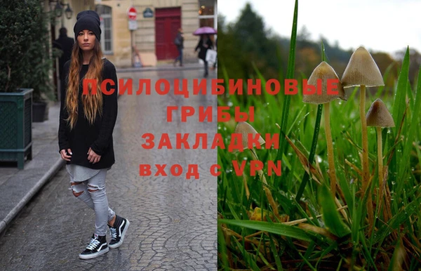 дистиллят марихуана Бутурлиновка