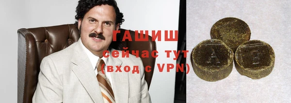 мефедрон мука Валдай