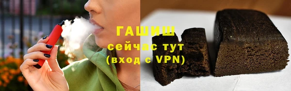 кокаин VHQ Валуйки