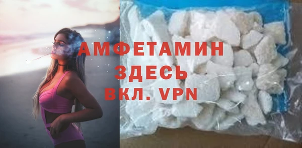 MDMA Premium VHQ Ладушкин