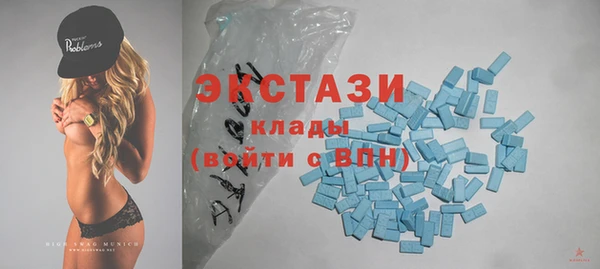 кокаин VHQ Валуйки
