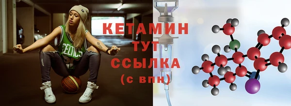 дистиллят марихуана Бутурлиновка