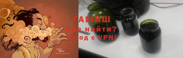 кокаин VHQ Валуйки