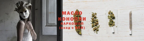 дистиллят марихуана Бутурлиновка