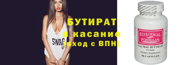 кокаин VHQ Валуйки