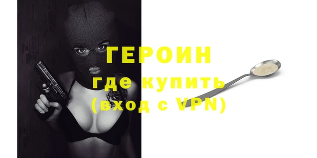 дистиллят марихуана Бутурлиновка