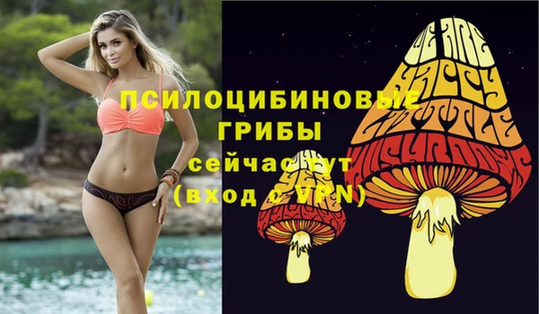 дистиллят марихуана Бутурлиновка