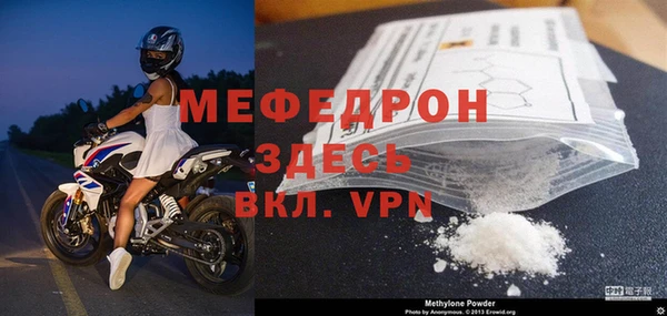 мефедрон мука Валдай