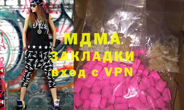 MDMA Premium VHQ Ладушкин