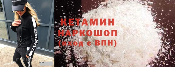 мефедрон мука Валдай