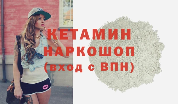 мефедрон мука Валдай
