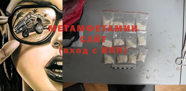 дистиллят марихуана Бутурлиновка