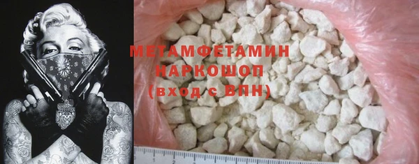 кокаин VHQ Валуйки