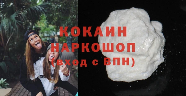 мефедрон мука Валдай