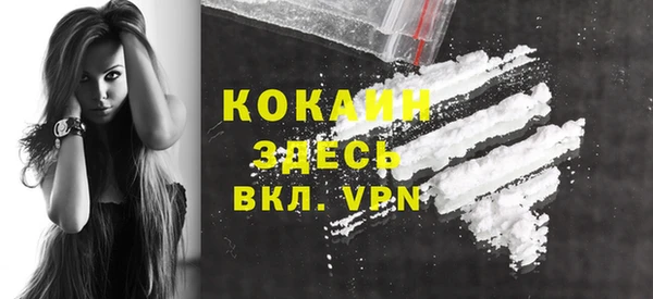 MDMA Premium VHQ Ладушкин