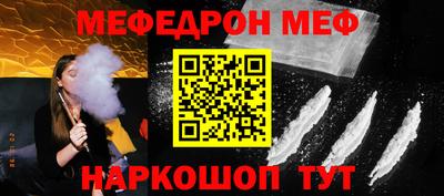 трава Ипатово