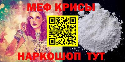 соль курить ск Беслан