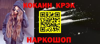 прущие крисы Изобильный