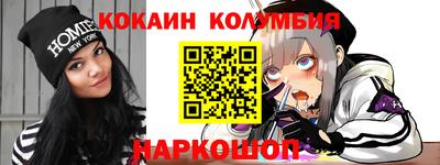 соль курить ск Беслан