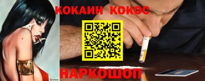 мефедрон Ирбит