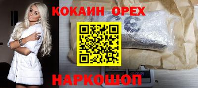 прущие крисы Изобильный