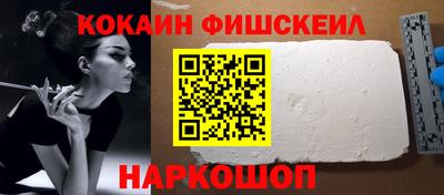 соль курить ск Беслан