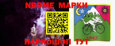 трава Ипатово