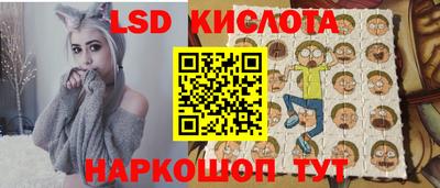 соль курить ск Беслан