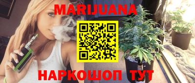 трава Ипатово