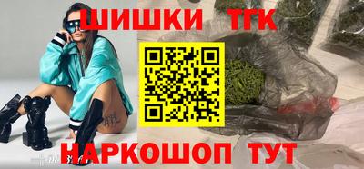 мефедрон Ирбит