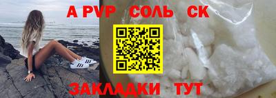 прущие крисы Изобильный