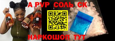 прущие крисы Изобильный