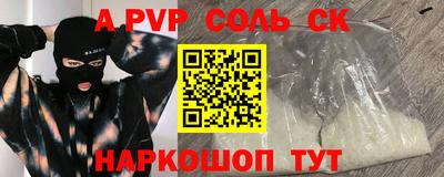 мефедрон Ирбит