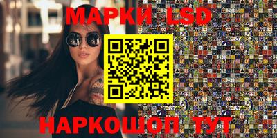 трава Ипатово
