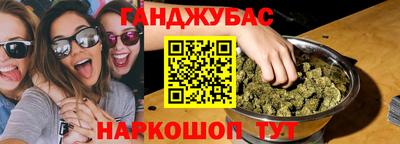 мефедрон Ирбит