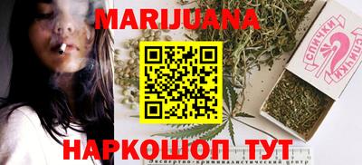 трава Ипатово