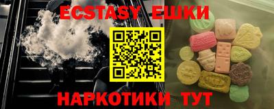 трава Ипатово