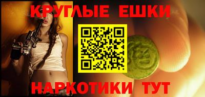 трава Ипатово